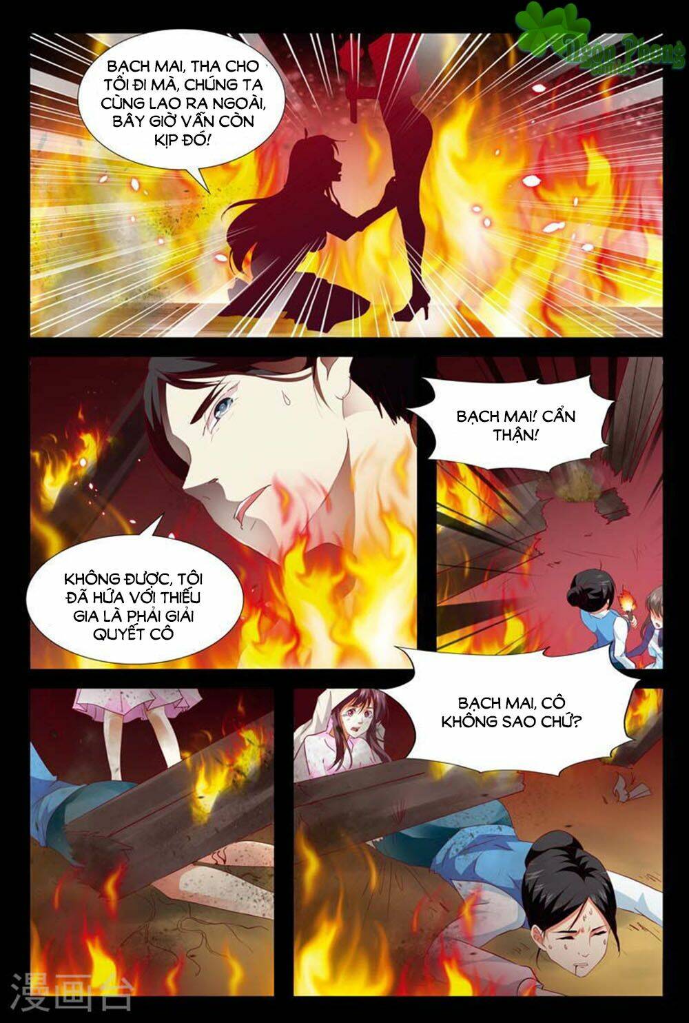 Hào Môn Tiểu Lão Bà: Chapter 126