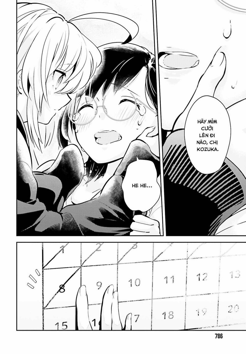 Ichido Dake Demo, Koukai Shitemasu: Chapter 6.2