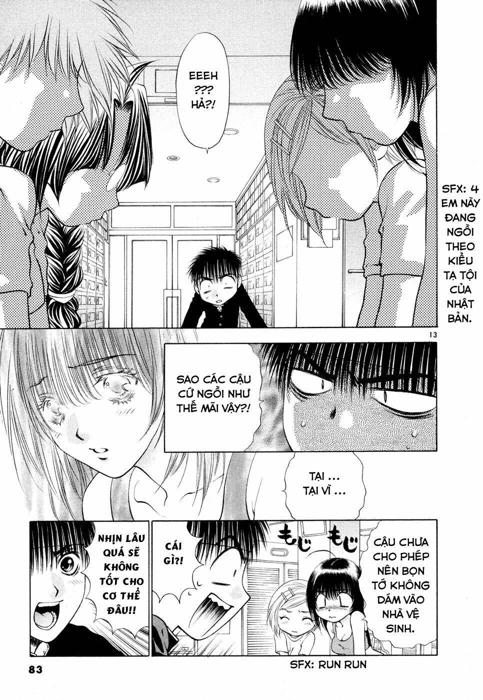 Girls Saurus Dx: Chapter 49