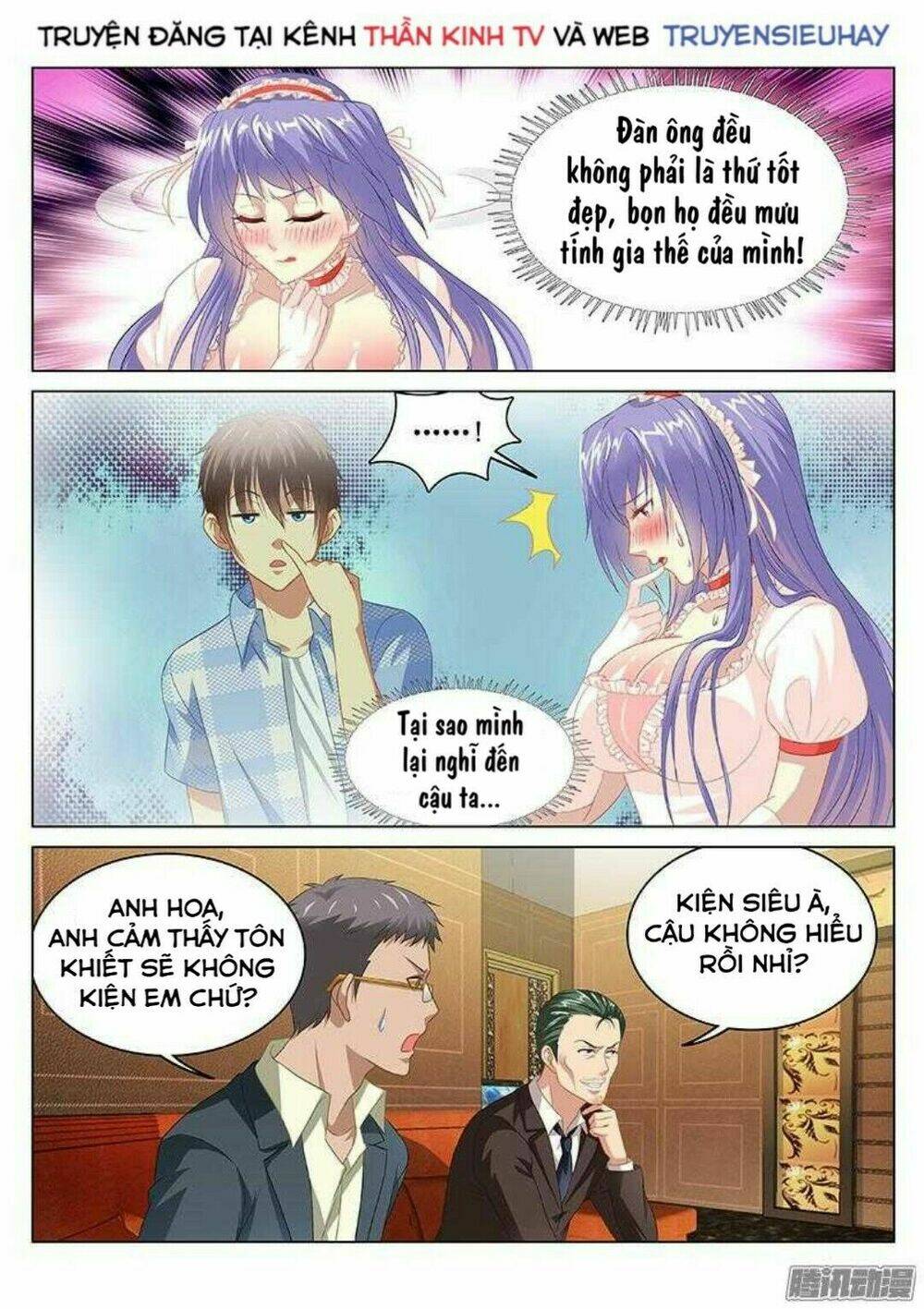 Ngận Thuần Ngận Ái Muội: Chapter 80