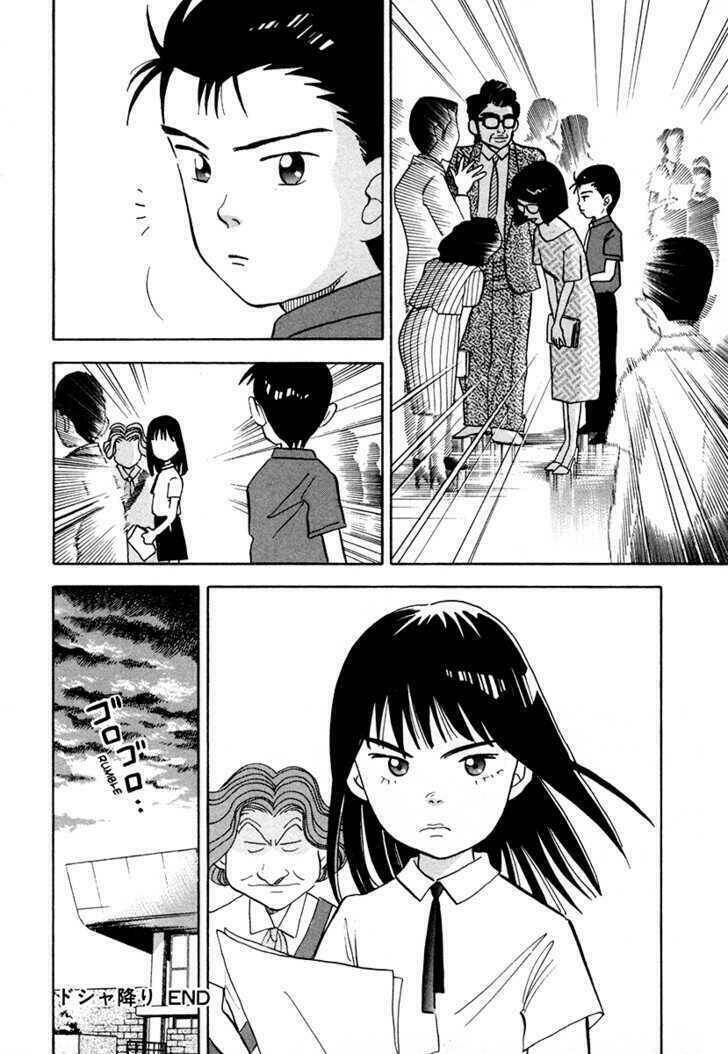 Piano No Mori: Chapter 42