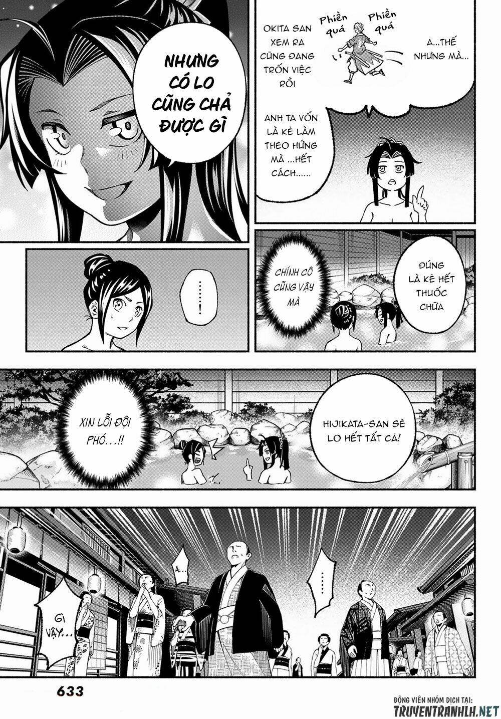 Ensa No Kusabi: Chapter 4