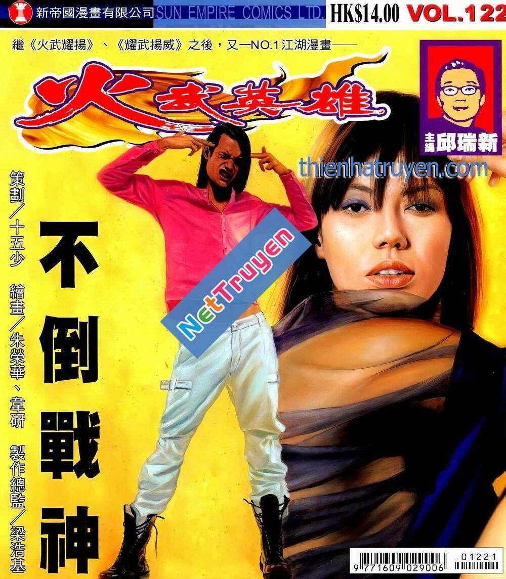 Hỏa Võ Anh Hùng: Chapter 209