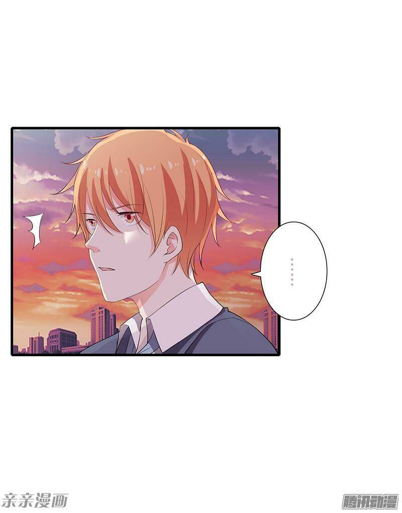 Thiểm Hôn Kinh Ái: Chapter 18