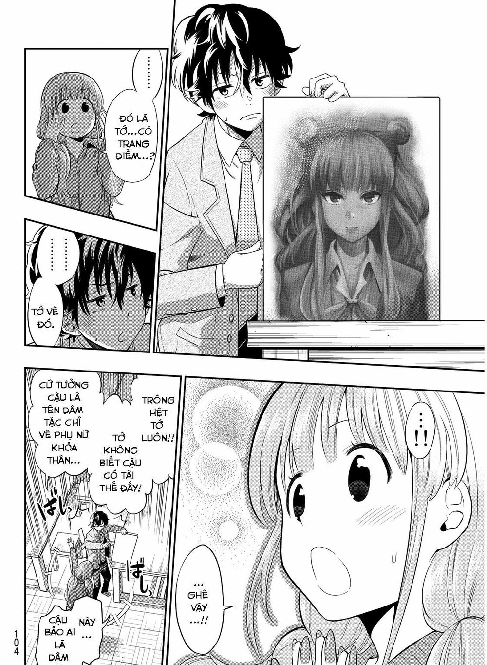 Hoshino, Me O Tsubutte: Chapter 2