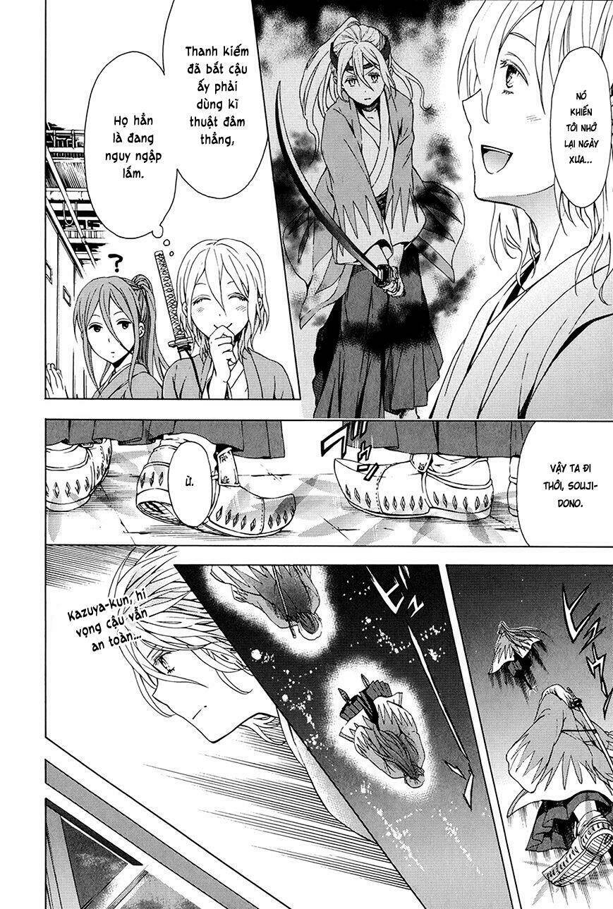 Savanna Game: The Comic Manga: Chapter 19