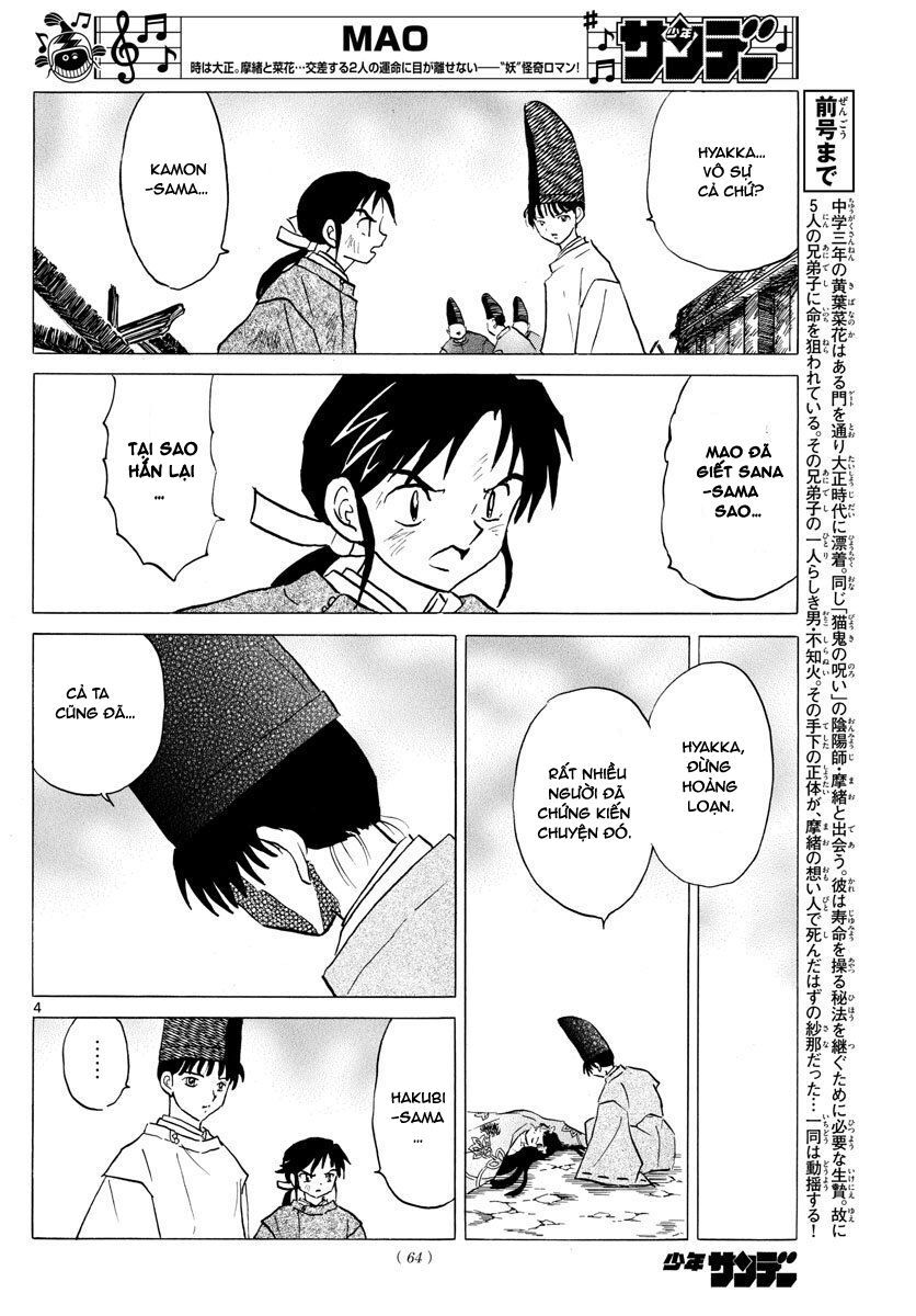 Mao (Takahashi Rumiko): Chapter 47