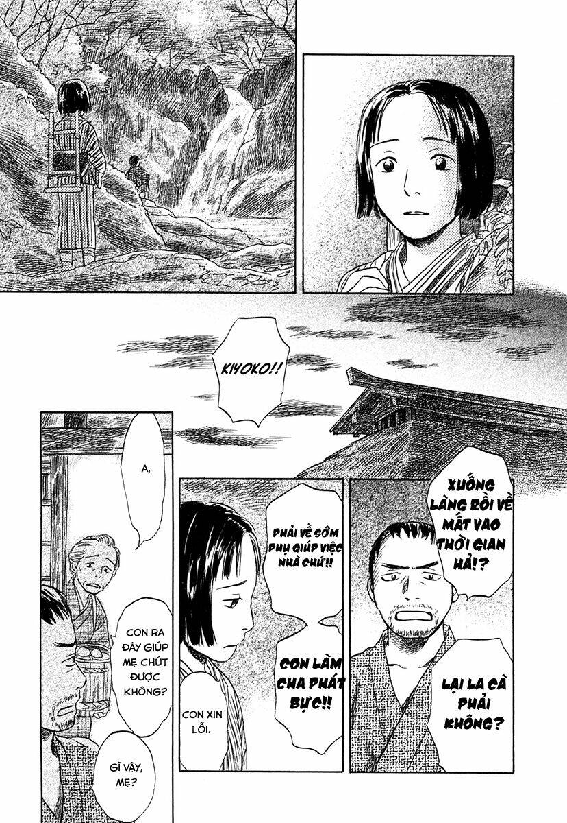 Suiiki: Chapter 2