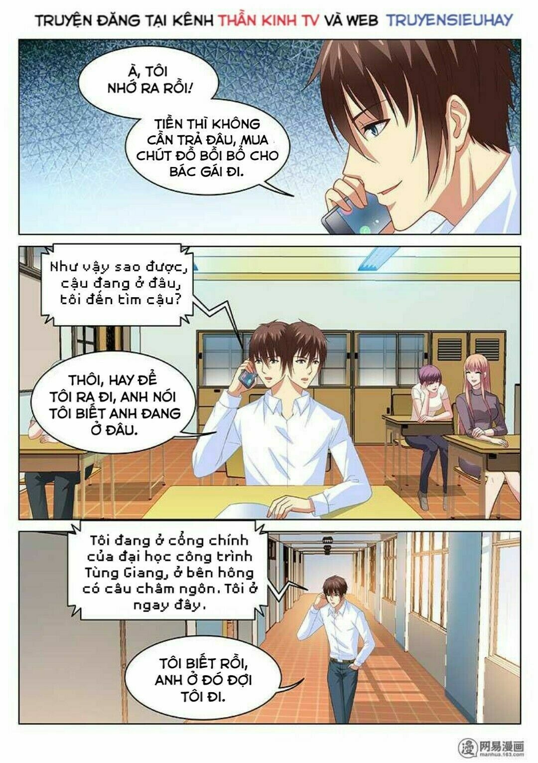 Ngận Thuần Ngận Ái Muội: Chapter 121