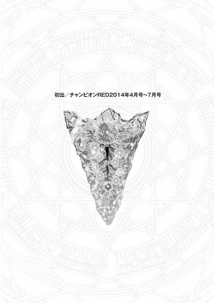 Choujin Sensen: Chapter 4