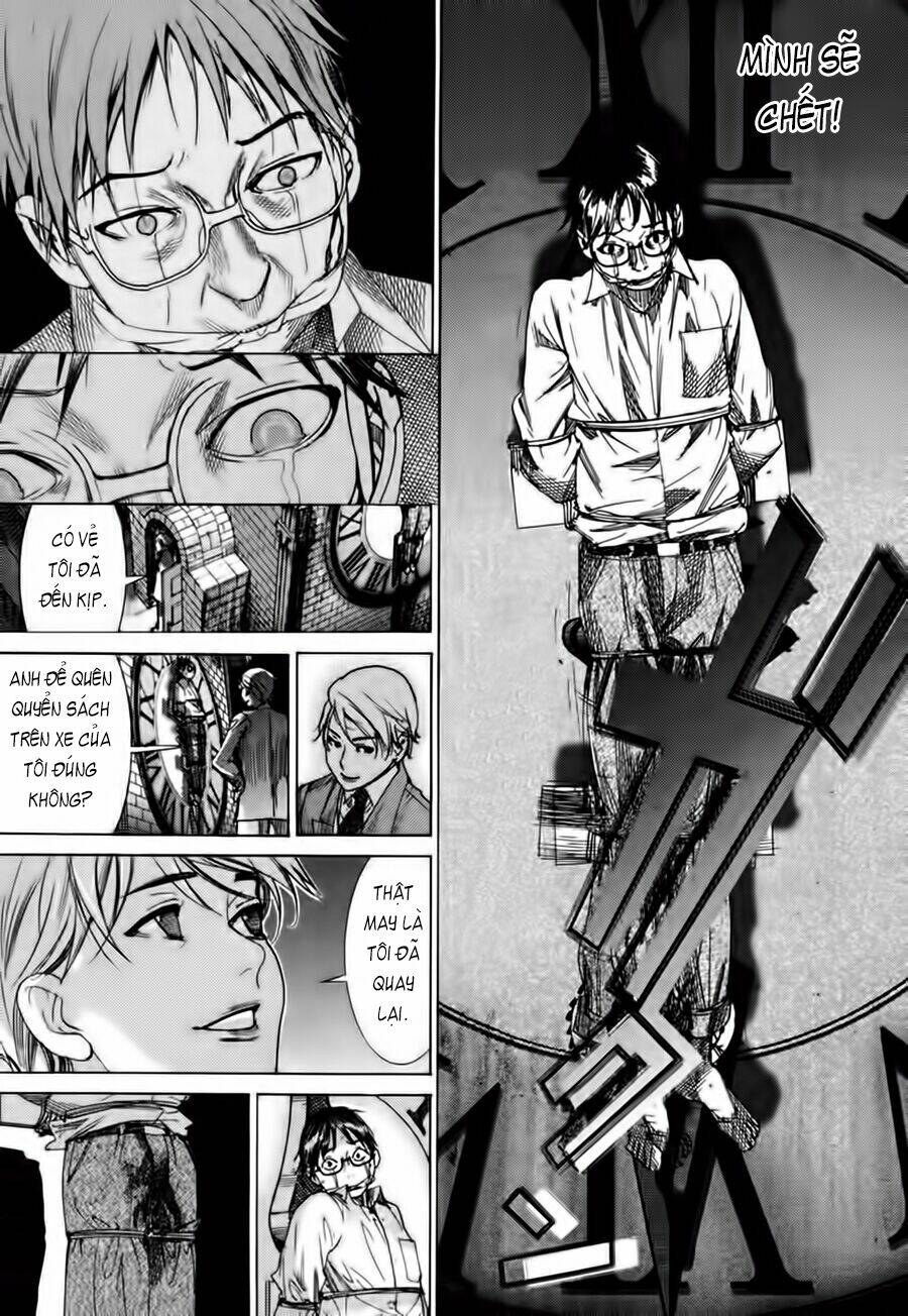 Yuureitou: Chapter 1
