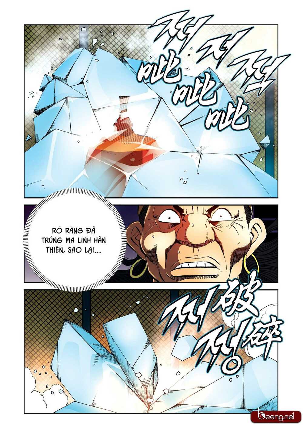 Nhật Tà Nguyệt Ma: Chapter 164