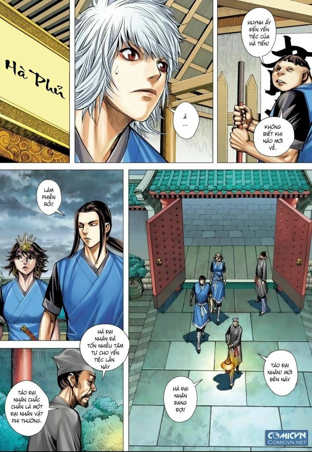Tam Quốc Chí Dị: Chapter 12