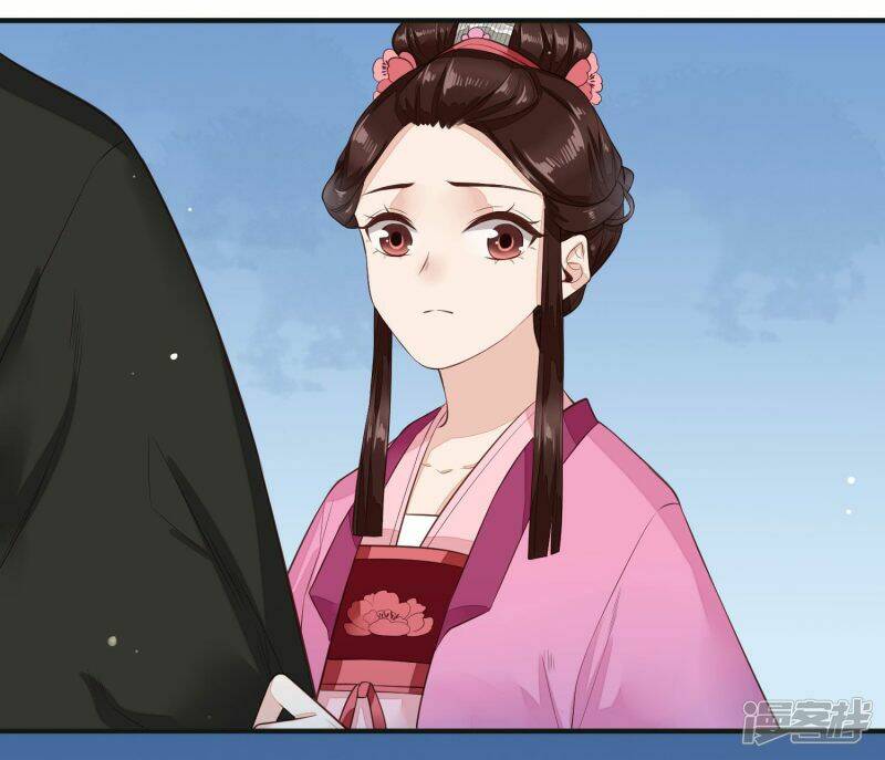 Phượng Hoàng Tê Lâm: Chapter 32