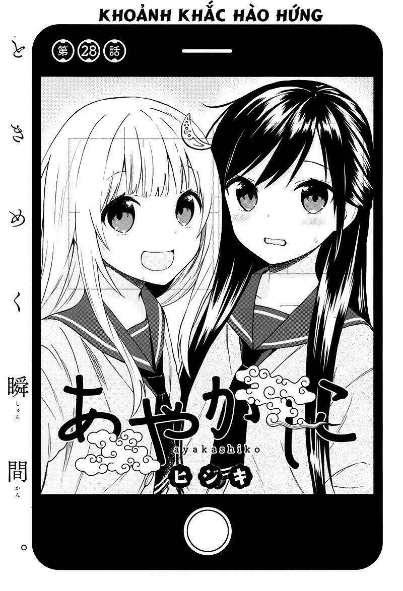 Ayakashiko: Chapter 28