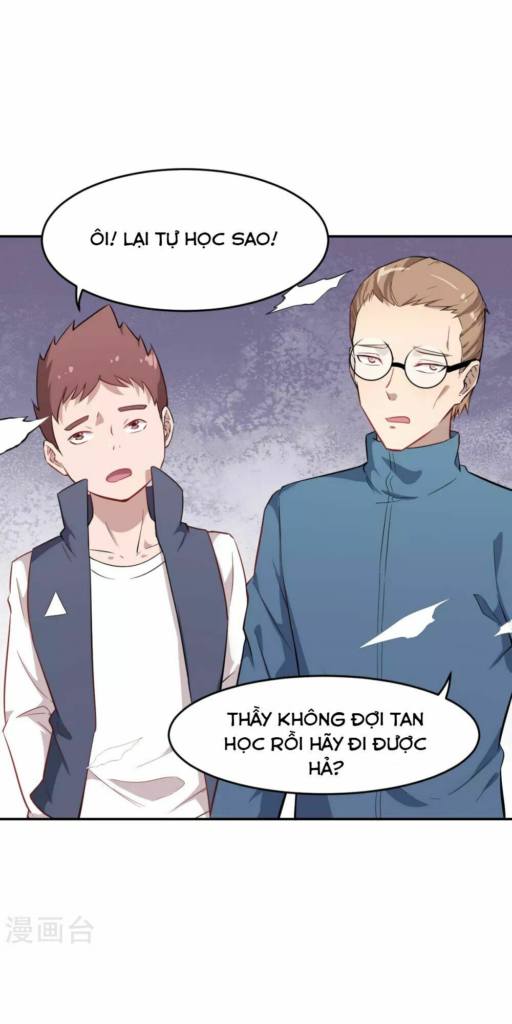 Vườn Trường Cuồng Sư Hệ Thống: Chapter 15