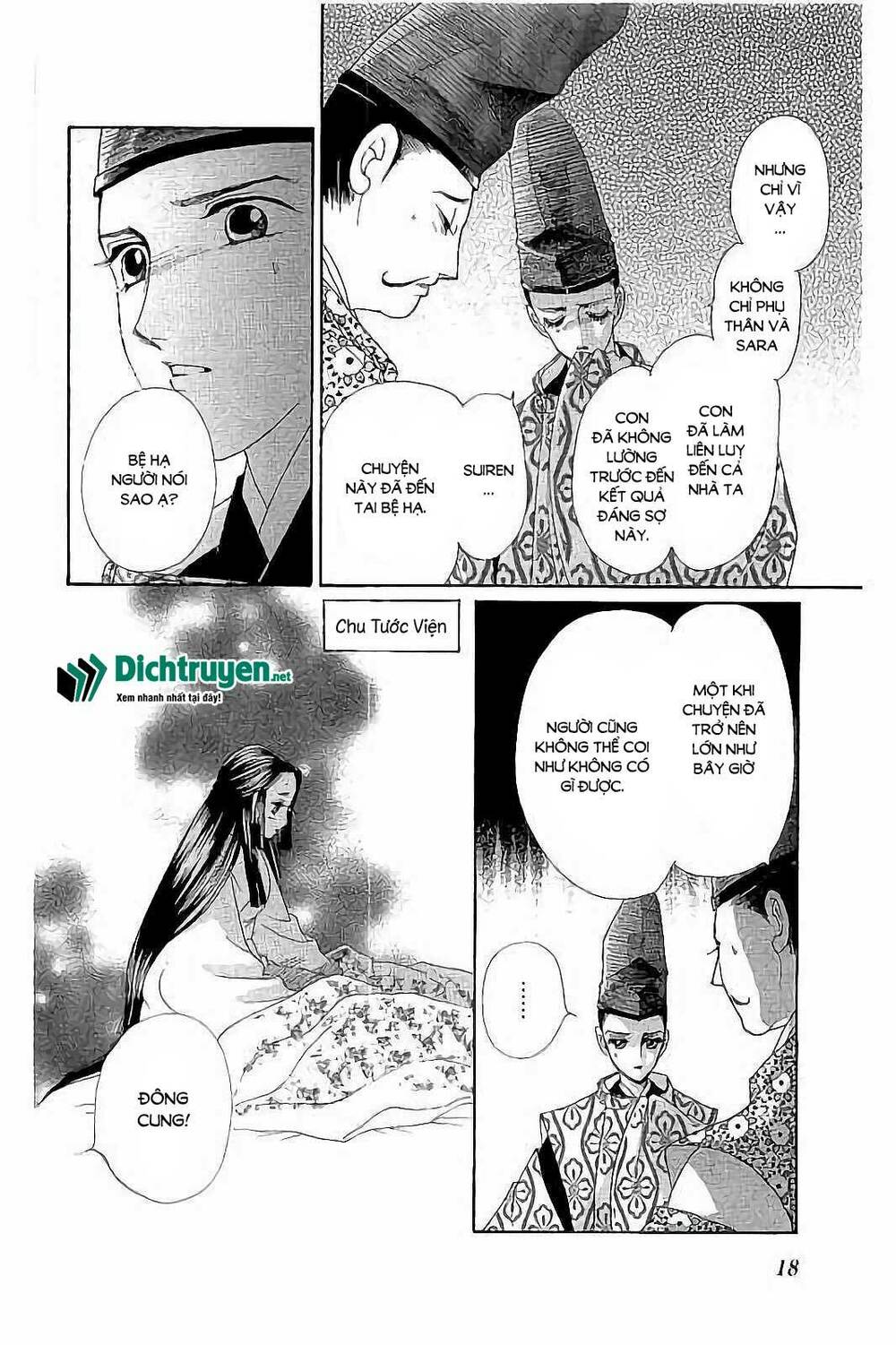 Torikae Baya: Chapter 41