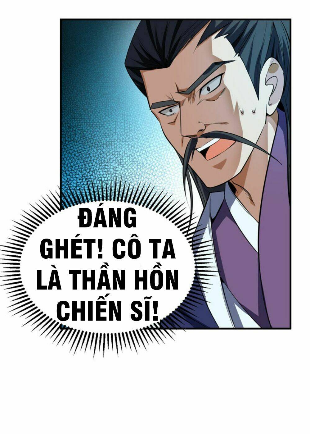 Yêu Giả Vi Vương: Chapter 45