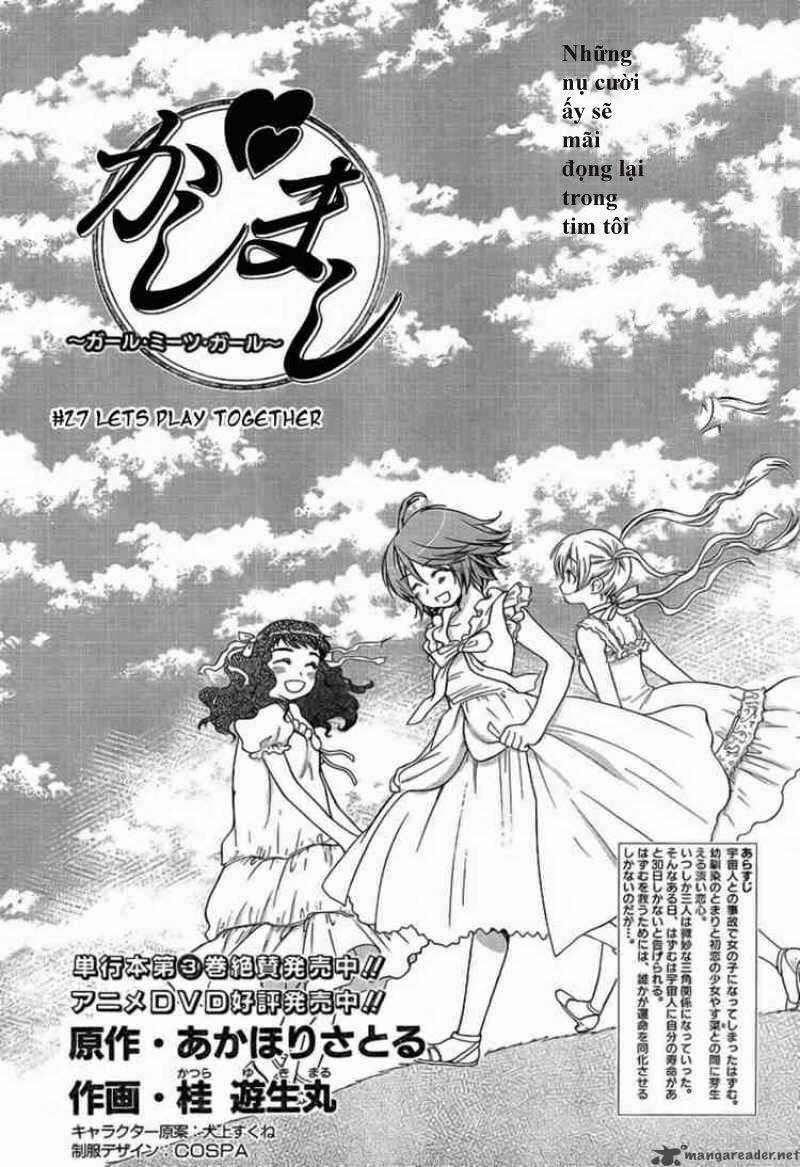 Kashimashi: Chapter 27