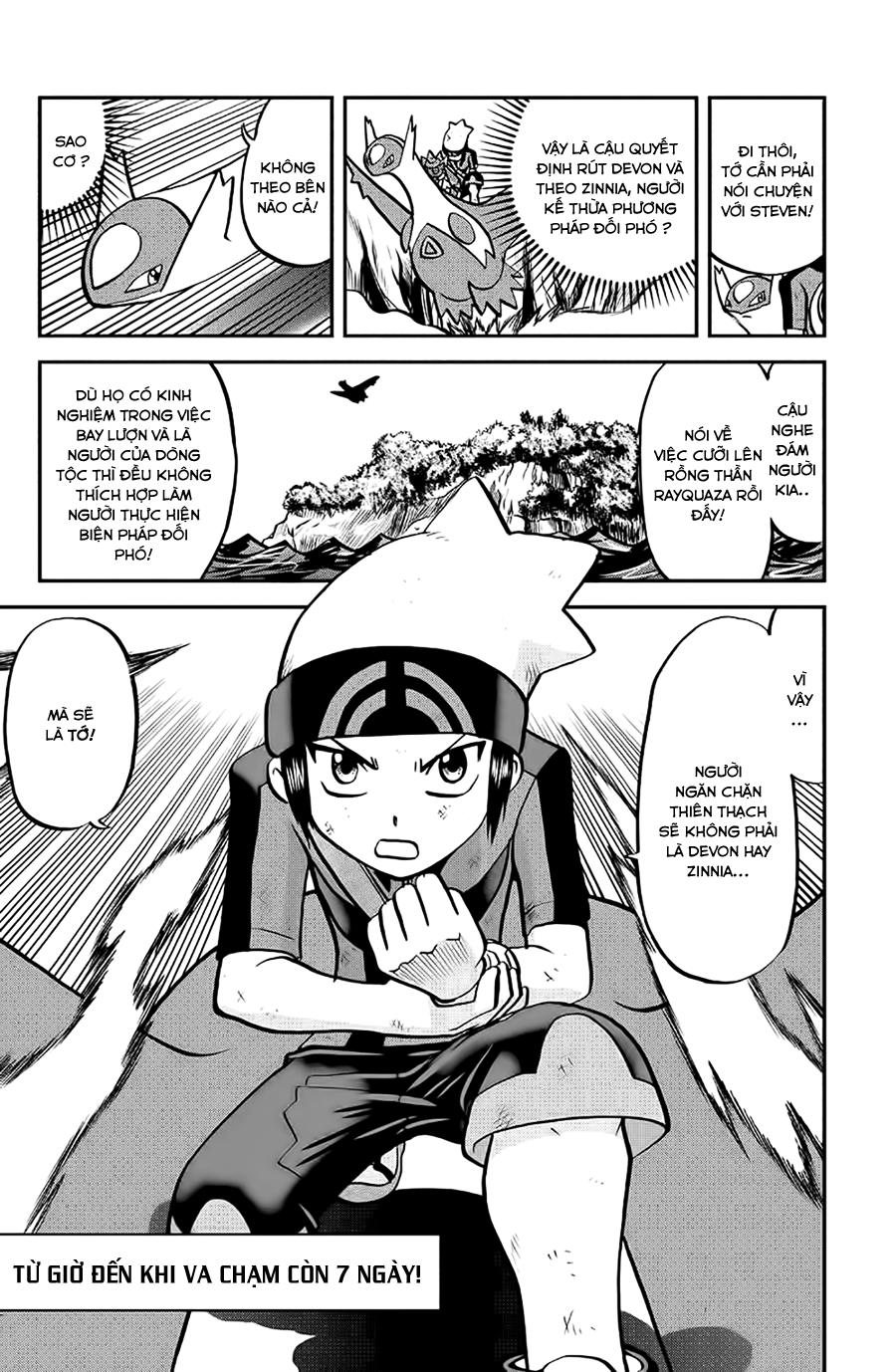 Pokemon Special Oras: Chapter 7