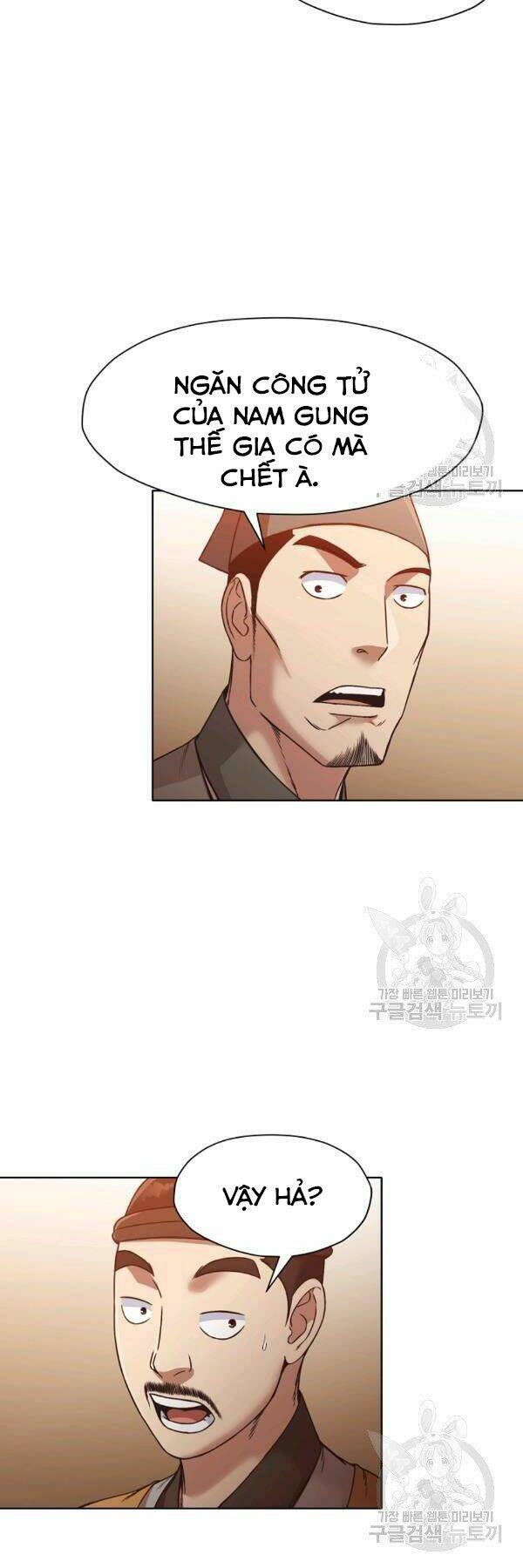 Thiên Võ Chiến Thần: Chapter 45