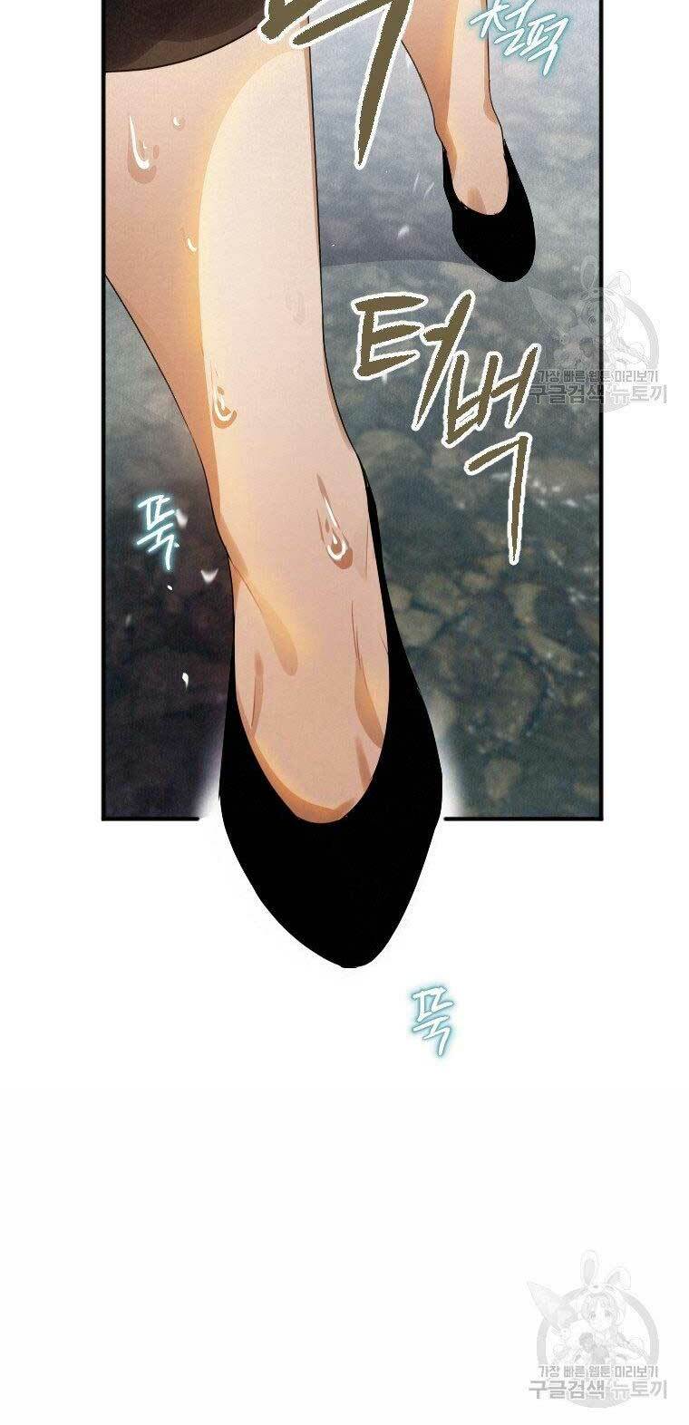 Thời Đại Hoàng Kim Của Thiên Kiếm: Chapter 3