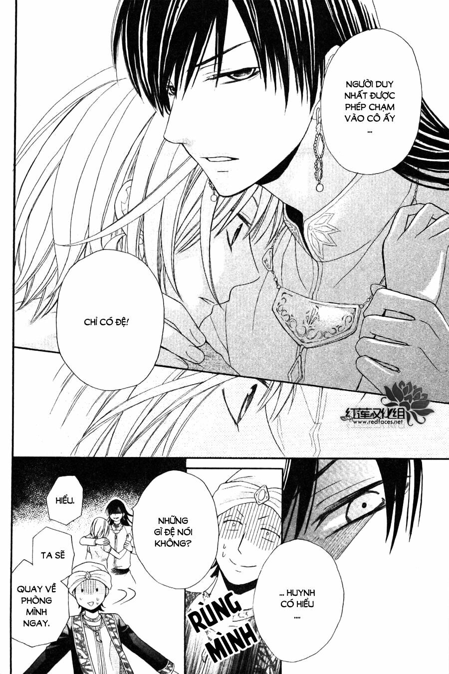 Sabaku no Harem: Chapter 8