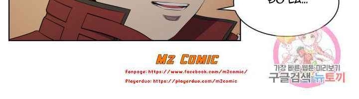 Cấp Độ Của Tôi Là Cao Nhất: Chapter 16