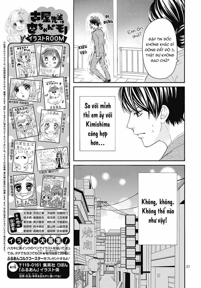 Furuya-Sensei Wa An-Chan No Mono: Chapter 14
