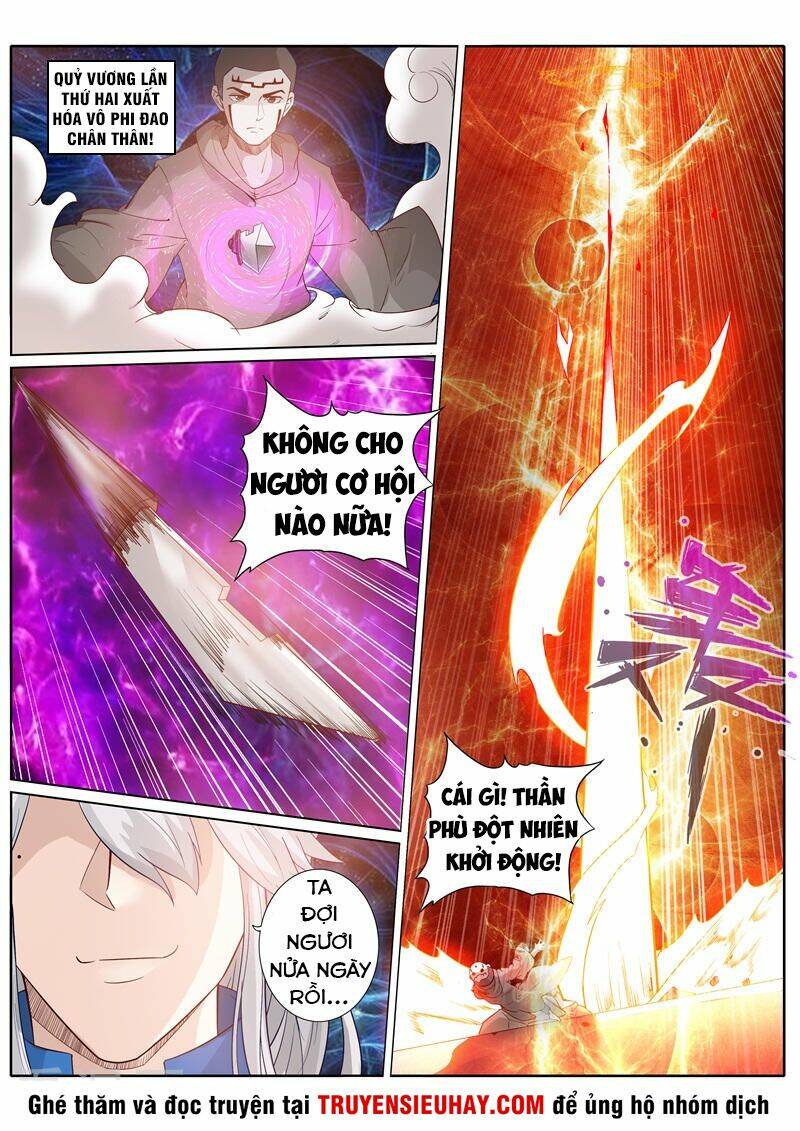 Chư Thiên Ký: Chapter 210