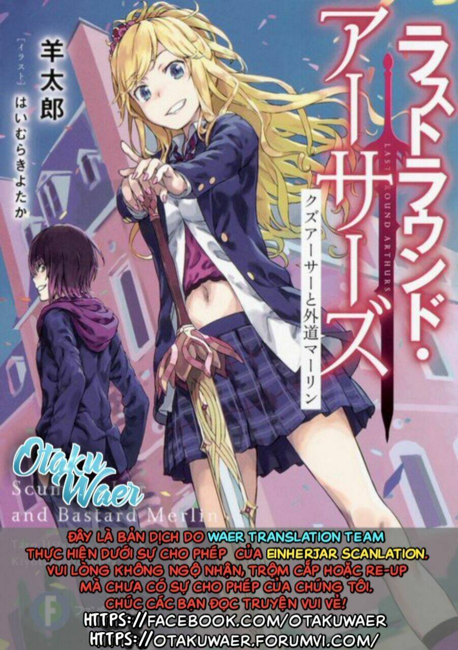 Last Round Arthurs: Chapter 1