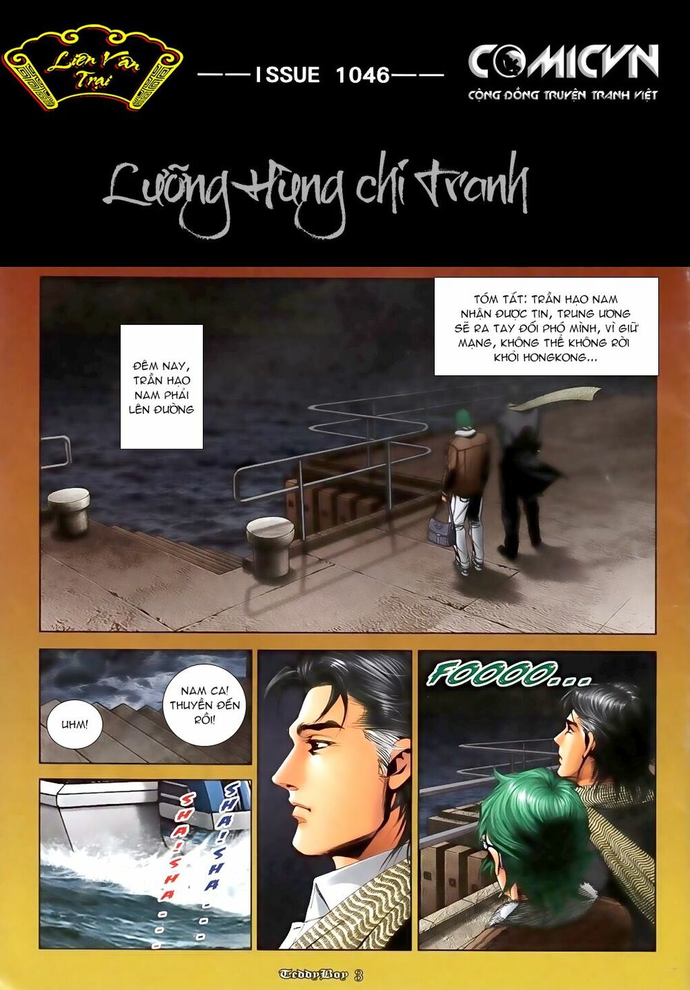 Người Trong Giang Hồ: Chapter 1046: Lưỡng Hùng chi Tranh
