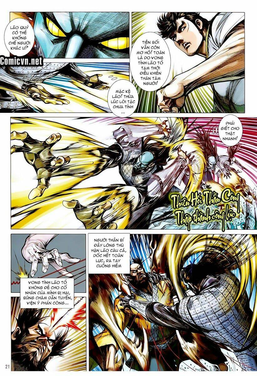 Thiết Tướng Tung Hoành: Chapter 16