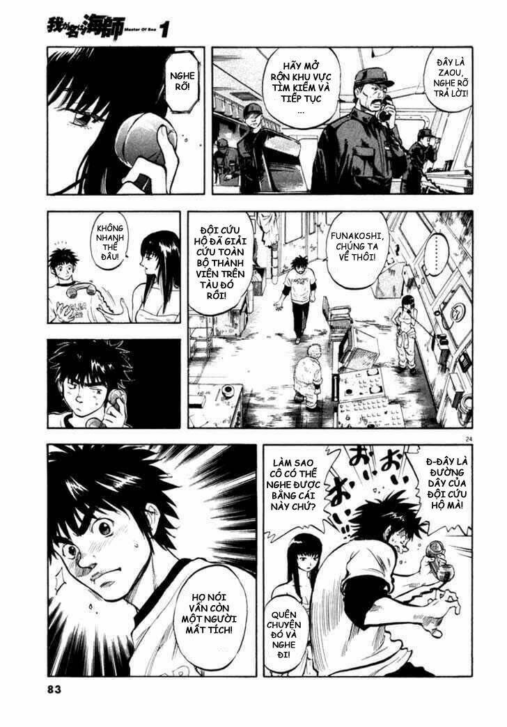 Waga Na Wa Umishi: Chapter 2