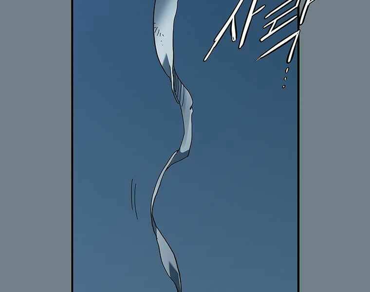 Các Chòm Sao Chỉ Chú Ý Mình Tôi: Chapter 14