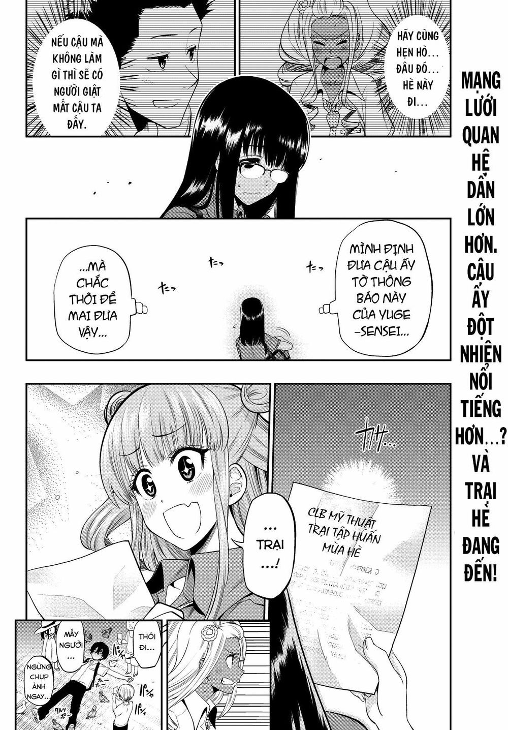 Hoshino, Me O Tsubutte: Chapter 19