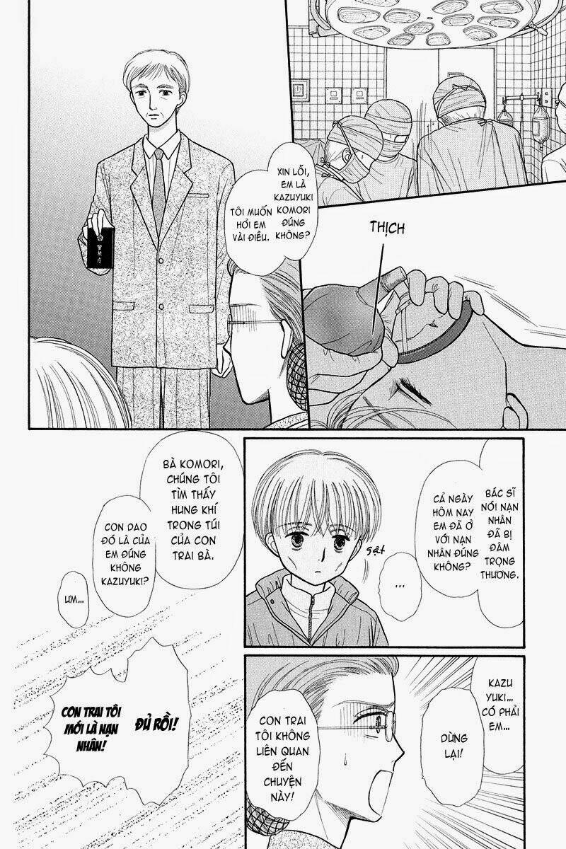 Kodomo No Omocha: Chapter 37