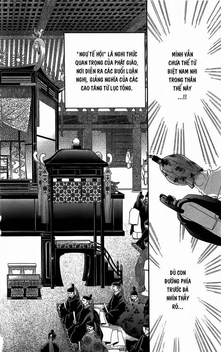 Torikae Baya: Chapter 22
