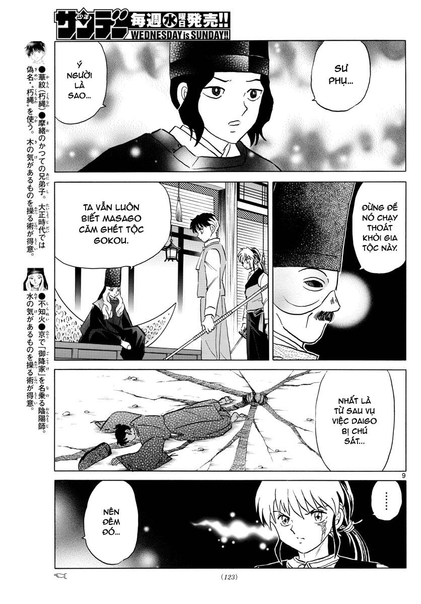 Mao (Takahashi Rumiko): Chapter 65