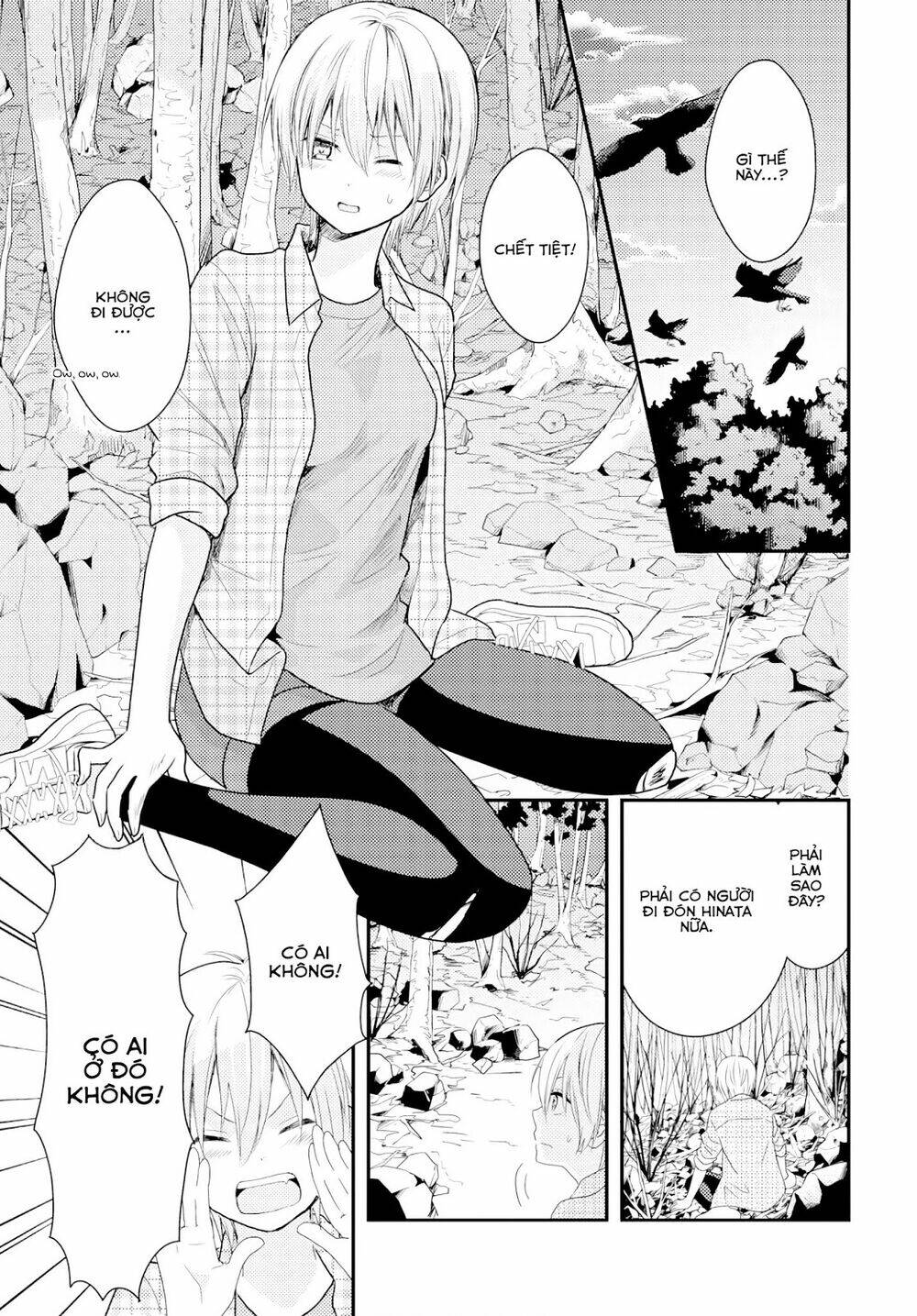 Seagull Villa Days: Chapter 14