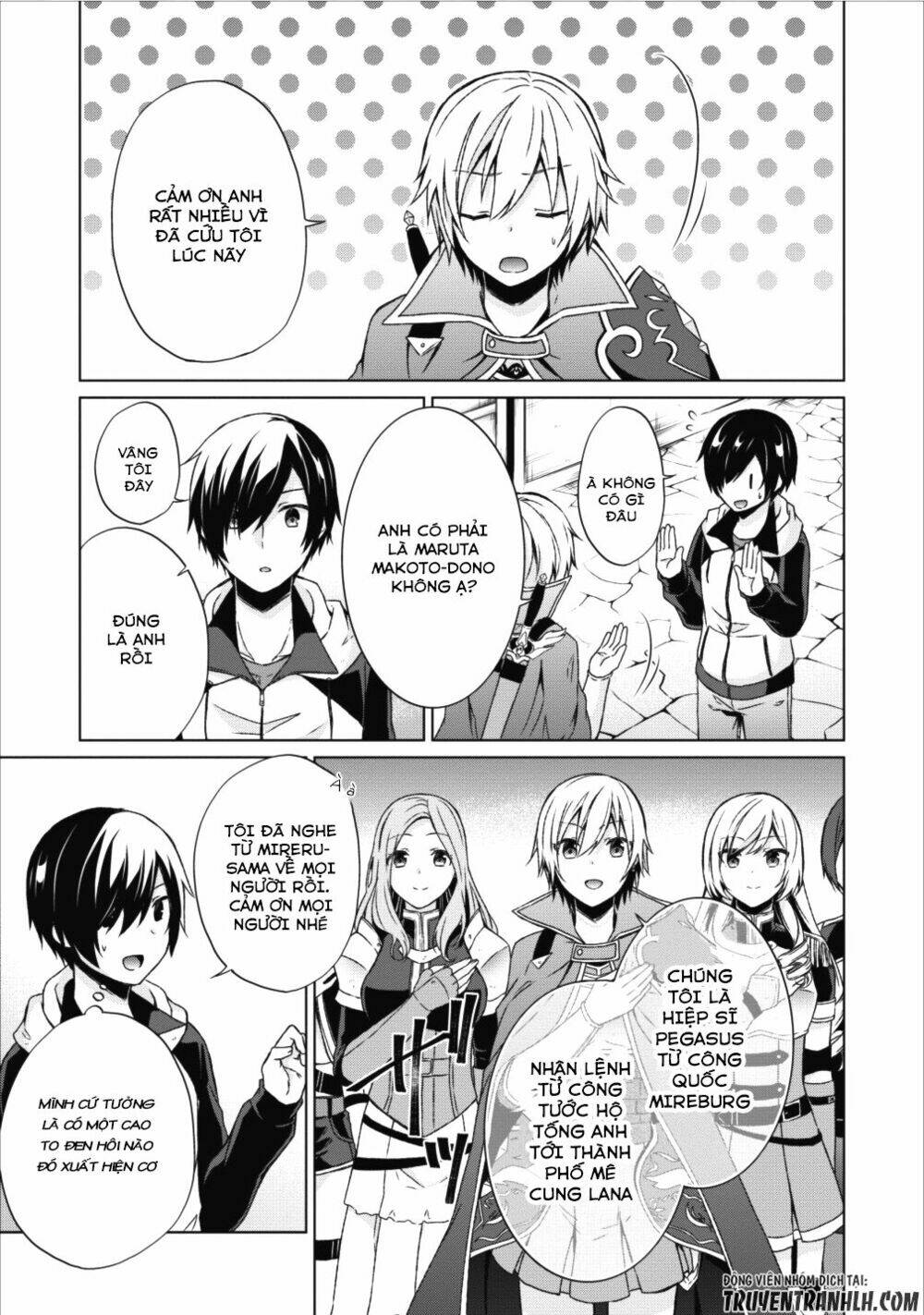 Shingan No Yuusha: Chapter 14