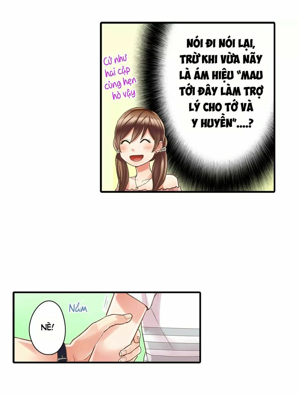Một Giây Để Hôn Em: Chapter 15