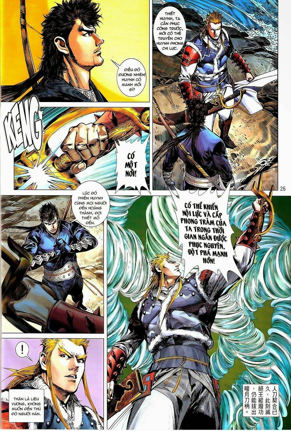 Thiết Tướng Tung Hoành: Chapter 153