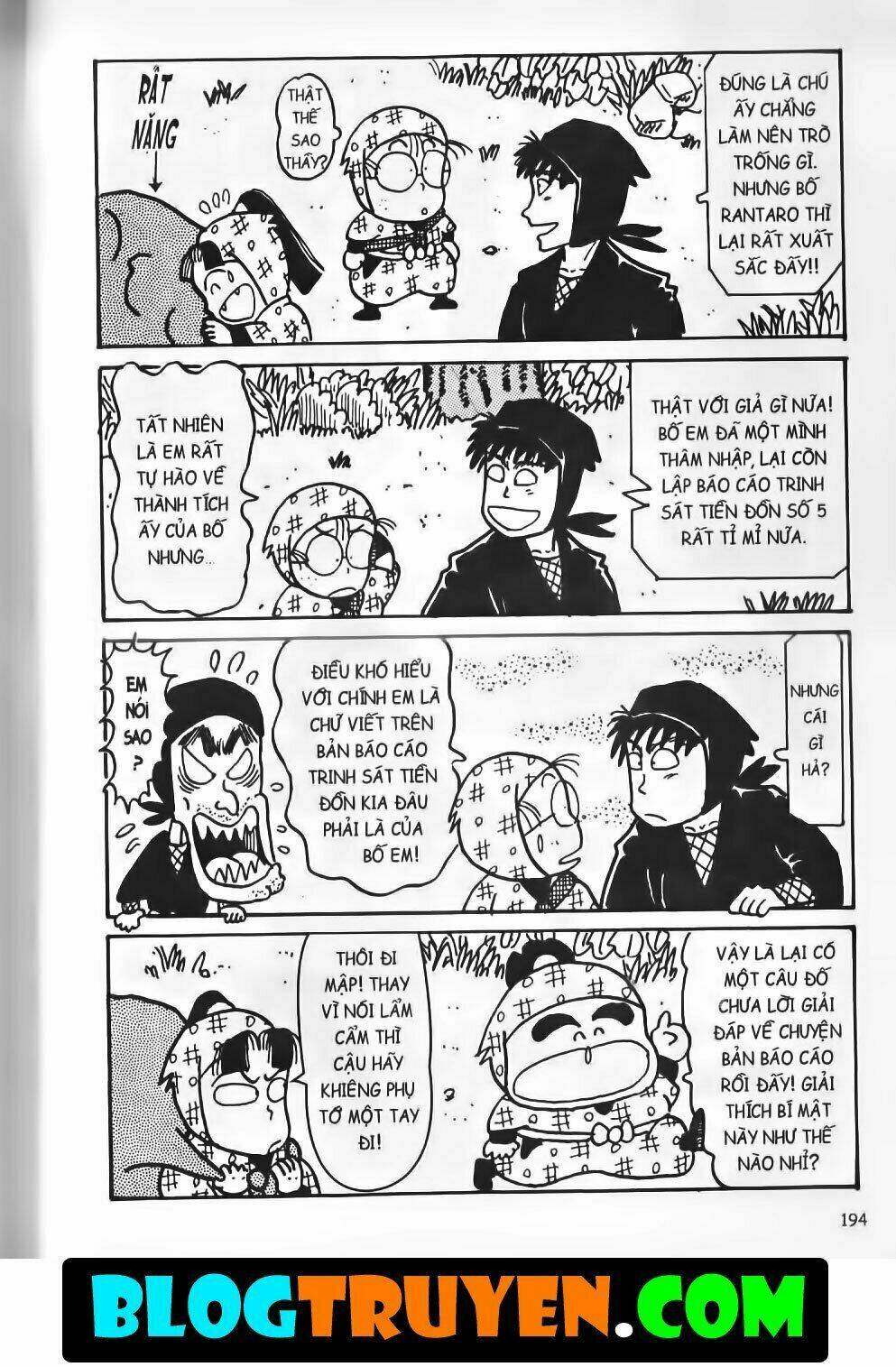 Ninja Loạn Thị Bản Đẹp: Chapter 11.7