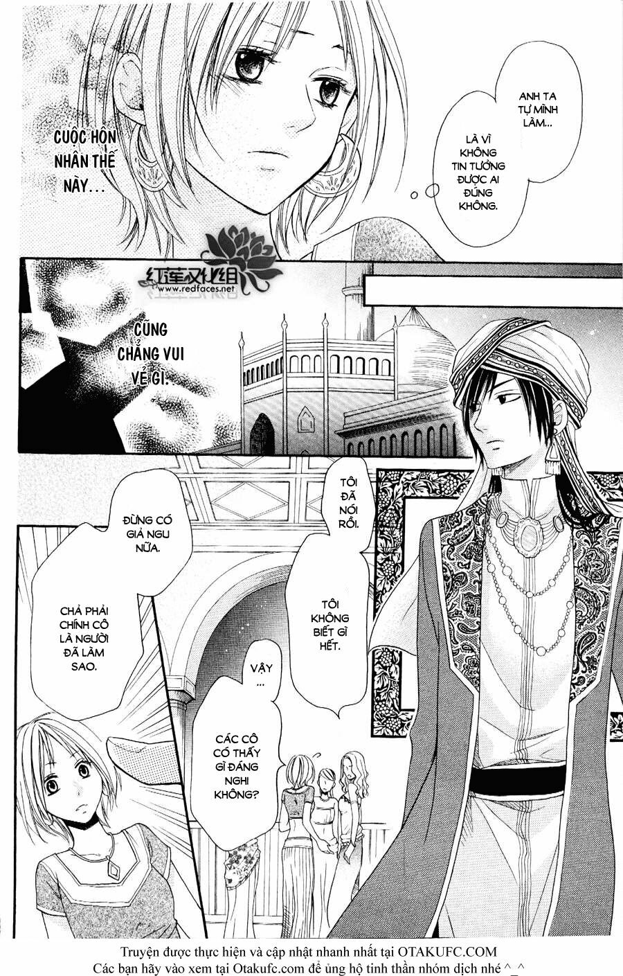 Sabaku no Harem: Chapter 2