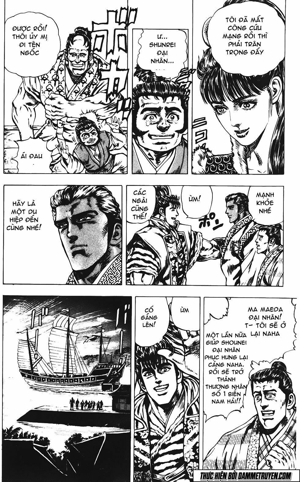 Bắc Đẩu Du Hiệp: Chapter 156