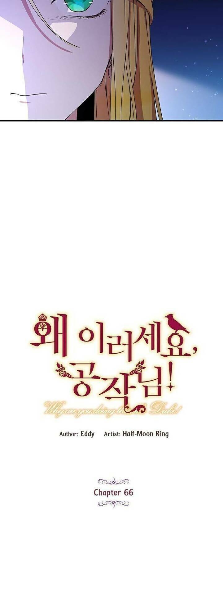 Công Tước, Loạn Vừa Thôi!: Chapter 66