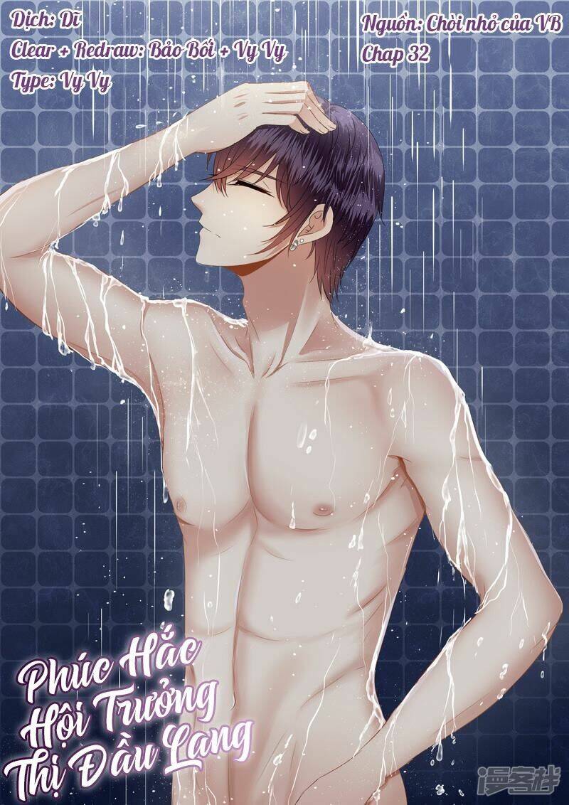 Phúc Hắc Hội Trưởng Thị Đầu Lang: Chapter 32