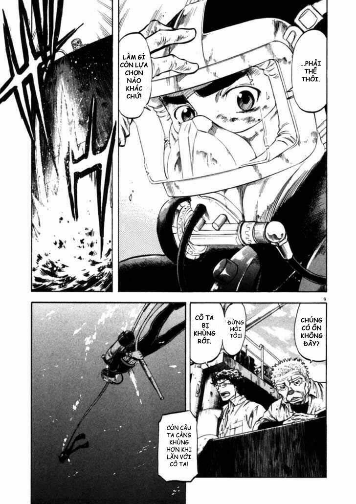 Waga Na Wa Umishi: Chapter 42