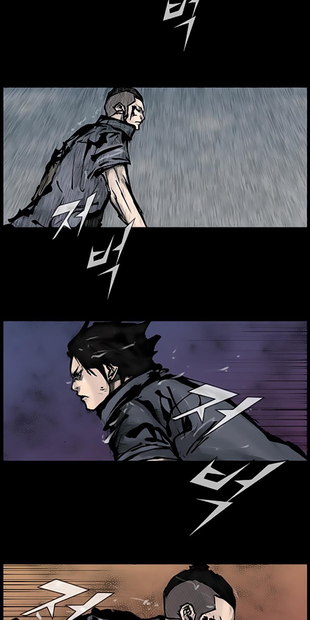 Độc Cô: Chapter 88